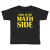 come to the math side Toddler T-shirt