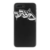 bboy logo iPhone 7 Plus Case