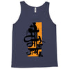 upcoming ganesh Tank Top