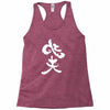 panda symbol Racerback Tank
