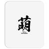 moe japanese Mousepad