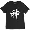 chinese god kanji party humor funny retro slogan letter text gift V-Neck Tee