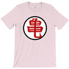 dragonball z muten roshi kanji manga T-Shirt