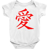 JAPAS Baby Onesie