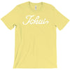 tokai new T-Shirt
