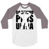 Go Beyond Plus Ultra 3/4 Sleeve Shirt