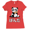 panda surprise Ladies Fitted T-Shirt