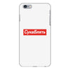 Cyka Blyat iPhone 6 Plus/6s Plus Case