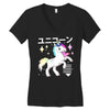 Ponycorn Women's V-Neck T-Shirt