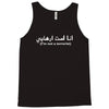 im not a terrorist Tank Top