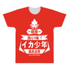 squid boy restaurant ginza tokyo All Over Men's T-shirt
