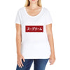 japan nice red Ladies Curvy T-Shirt