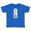 dannys apollo 11 sweater Toddler T-shirt