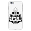 squid boy restaurant ginza tokyo iPhone 6 Plus/6s Plus Case