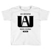 Go Beyond Plus Ultra 2018 Toddler T-shirt