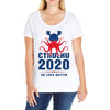 Cthulhu 2020 No Lives Matter Ladies Curvy T-Shirt
