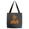 kawad Tote Bags
