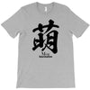 moe japanese T-Shirt