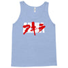 akira   vintage anime Tank Top