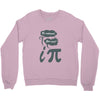 be rational get real Crewneck Sweatshirt