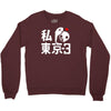 i love tokyo 3 Crewneck Sweatshirt