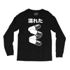 akira pill Long Sleeve Shirts