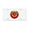 cccp License Plate