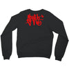 i am sloth back Crewneck Sweatshirt