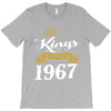 kings are born in 1967 T-Shirt