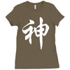 chinese god kanji party humor funny retro slogan letter text gift Ladies Fitted T-Shirt