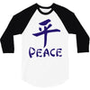 peace chinese writing language 3/4 Sleeve Shirt