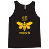 breaking bad   heisenberg chemicals   cult Tank Top