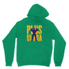 Plus Ultra Unisex Hoodie