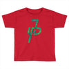 Jake Paul Toddler T-shirt