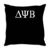 bad neighbours zac efron film seth rogan frat uni tee sm Throw Pillow