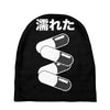 akira pill Baby Beanies