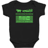 delorean trail Baby Bodysuit