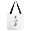 Japanese Love Tote Bags