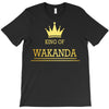 king of wakanda T-Shirt