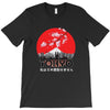 Tokyo T-Shirt