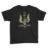 commando belgian Youth Tee