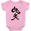 panda symbol Baby Onesie