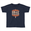 khlav kalash Toddler T-shirt