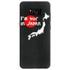 i'm huge in japan Samsung Galaxy S8 Case