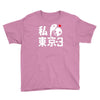 i love tokyo 3 Youth Tee