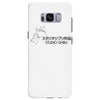 studio ghibli Samsung Galaxy S8 Plus