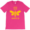 breaking bad   heisenberg chemicals   cult T-Shirt