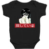 Sad Japanese Aesthetic Baby Bodysuit