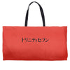 HA CHING CHONG Weekender Totes