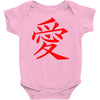 JAPAS Baby Onesie